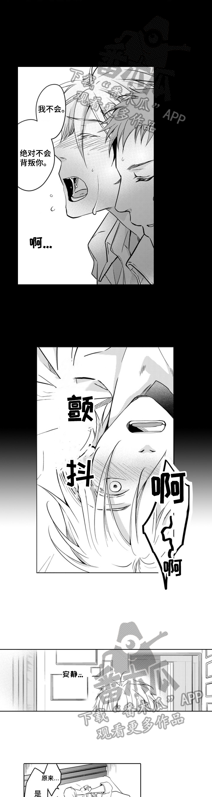 第15章：好梦5