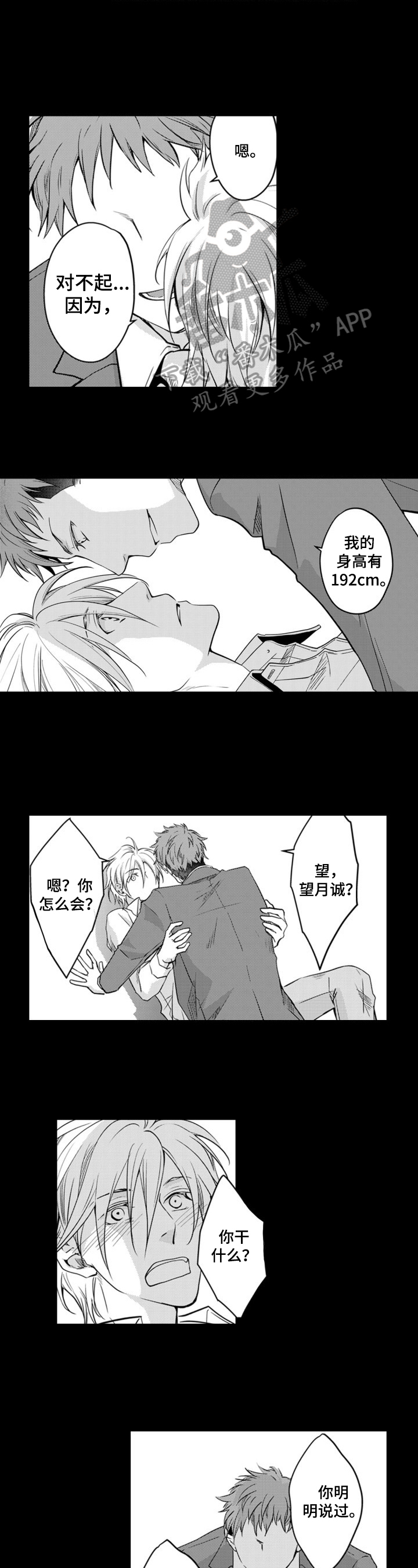 第15章：好梦1