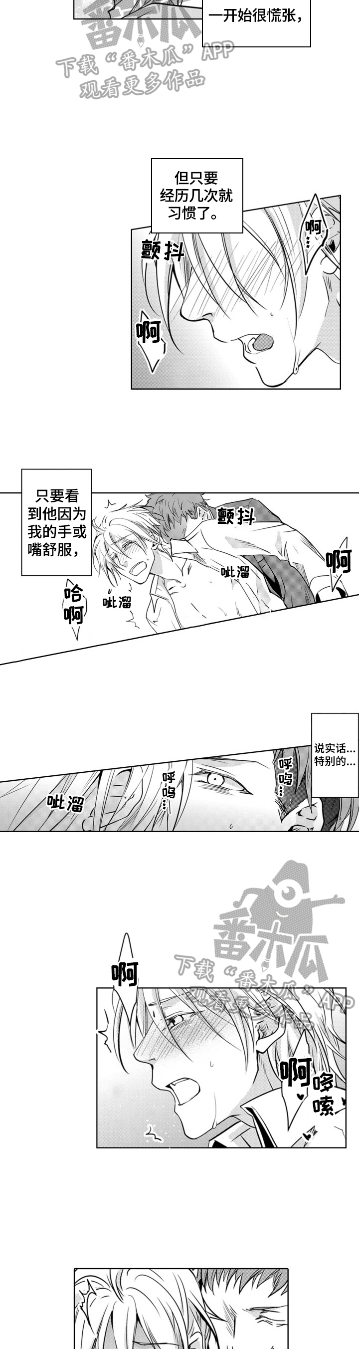 第10章：开心1