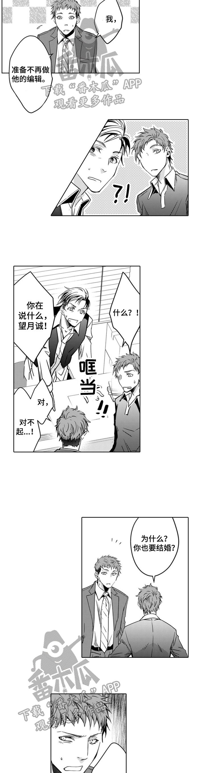 第18章：去喝酒6