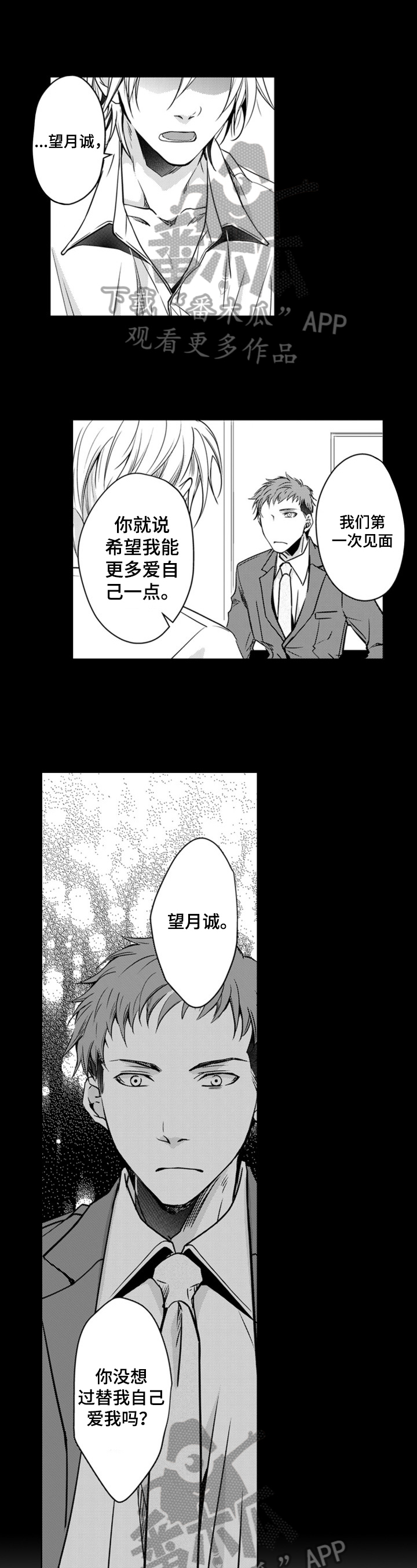 第18章：去喝酒0