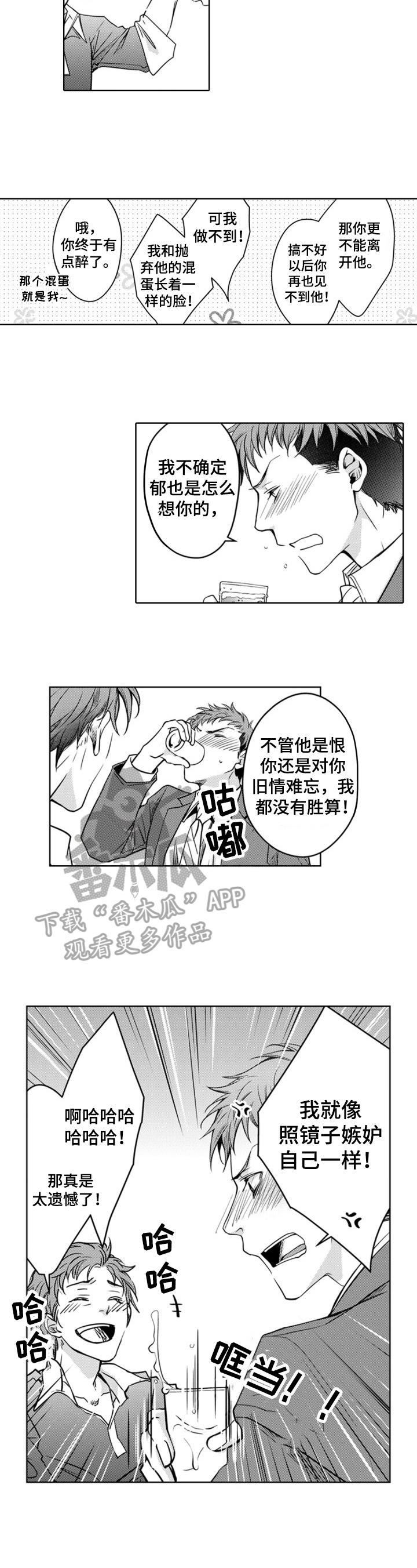 第20章：先放手5