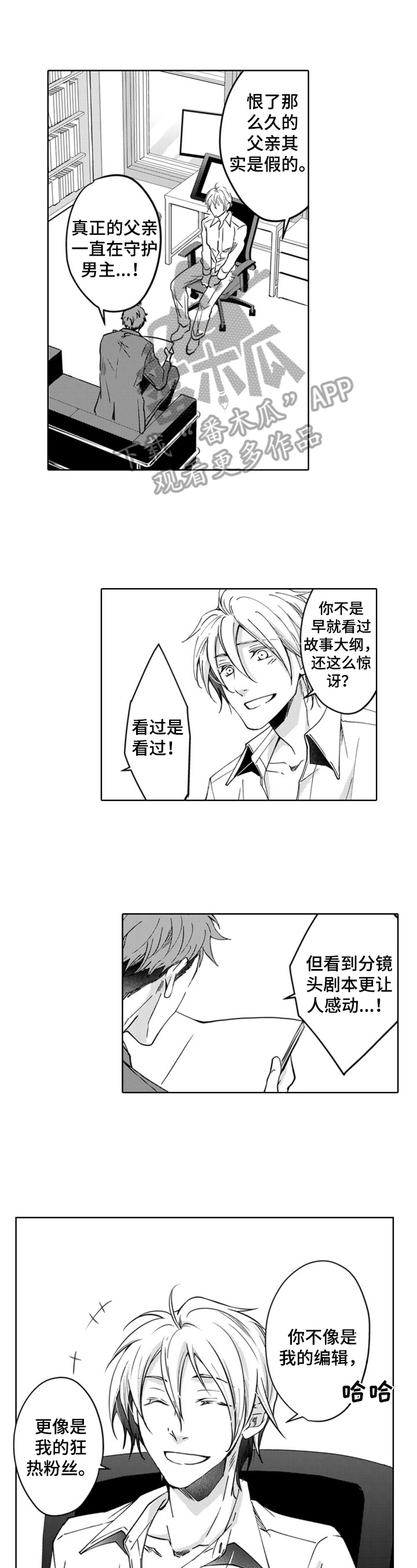 第9章：按摩0