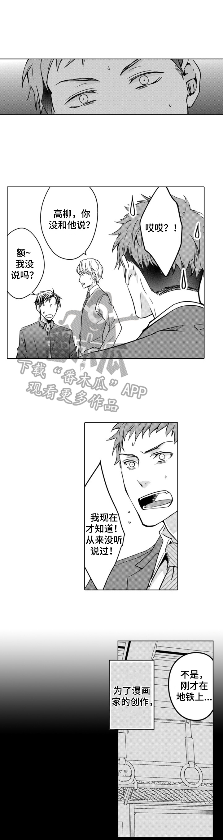 第5章：重新认识5