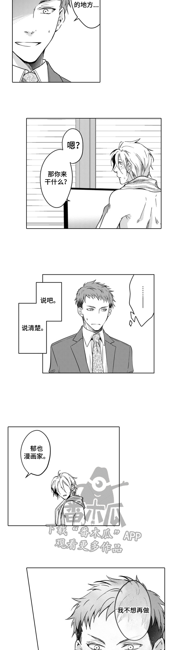 第16章：重要的事5
