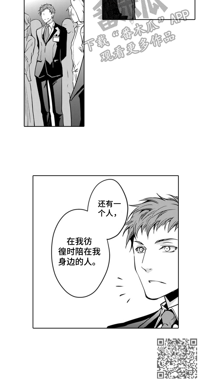 第21章：感谢发言6