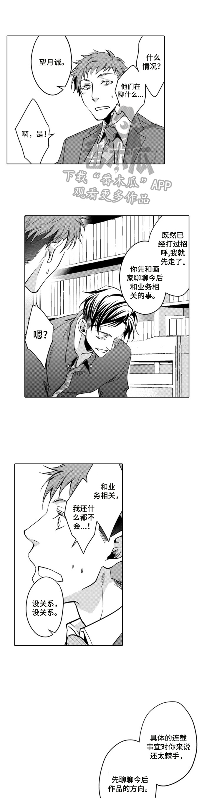 第4章：遛了0