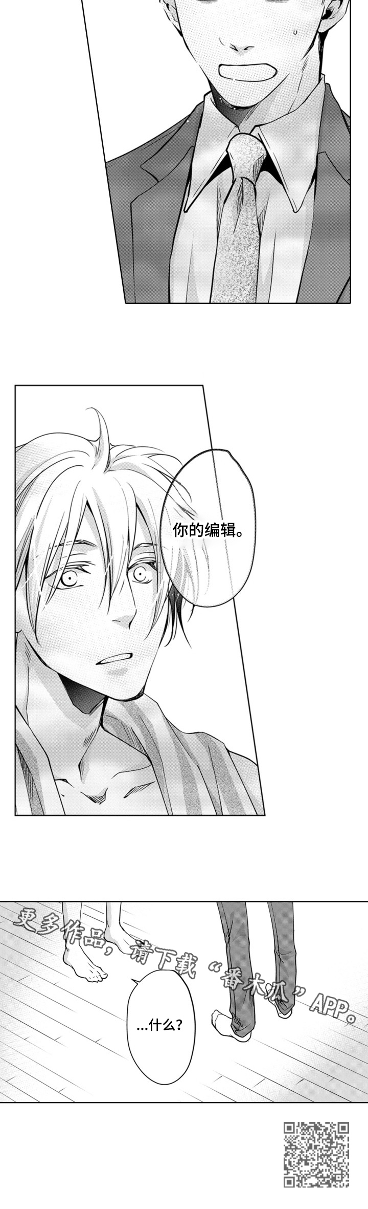 第16章：重要的事6