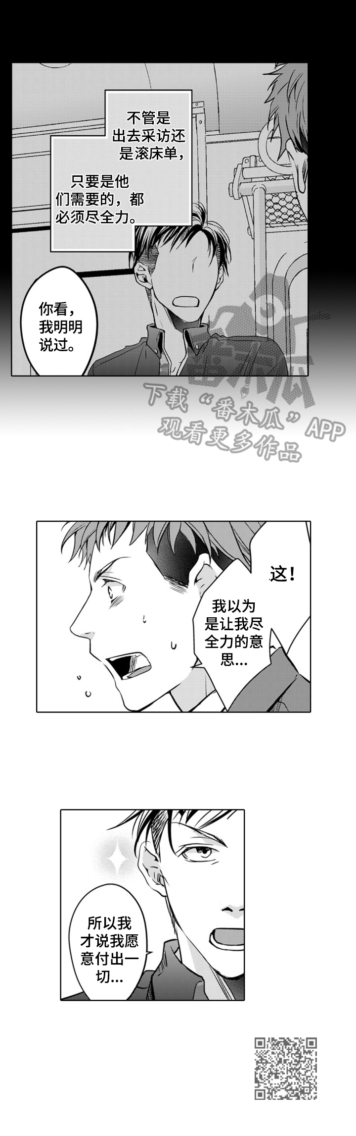 第5章：重新认识6