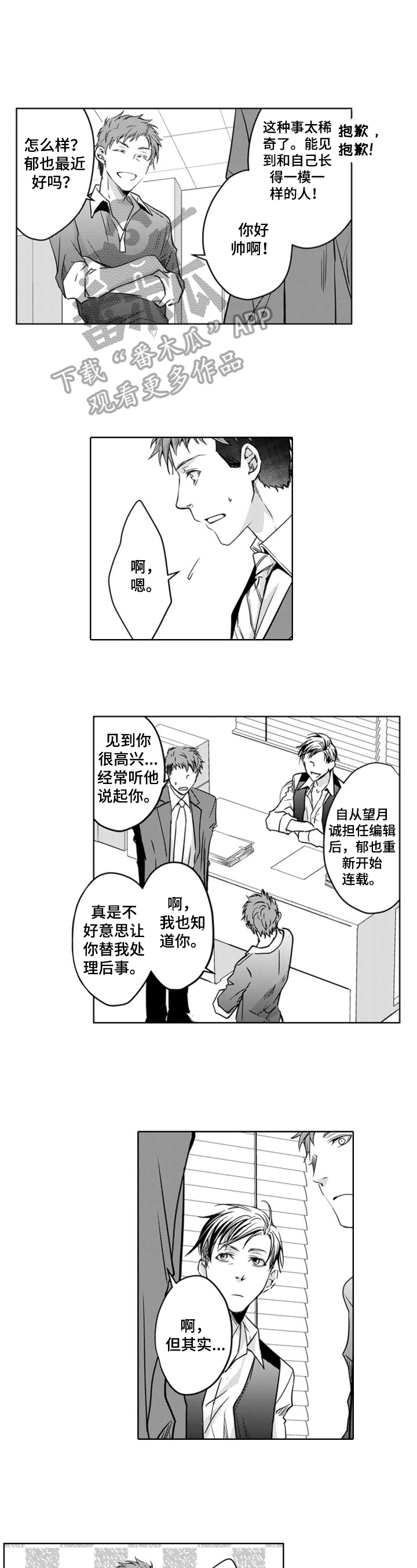 第18章：去喝酒5