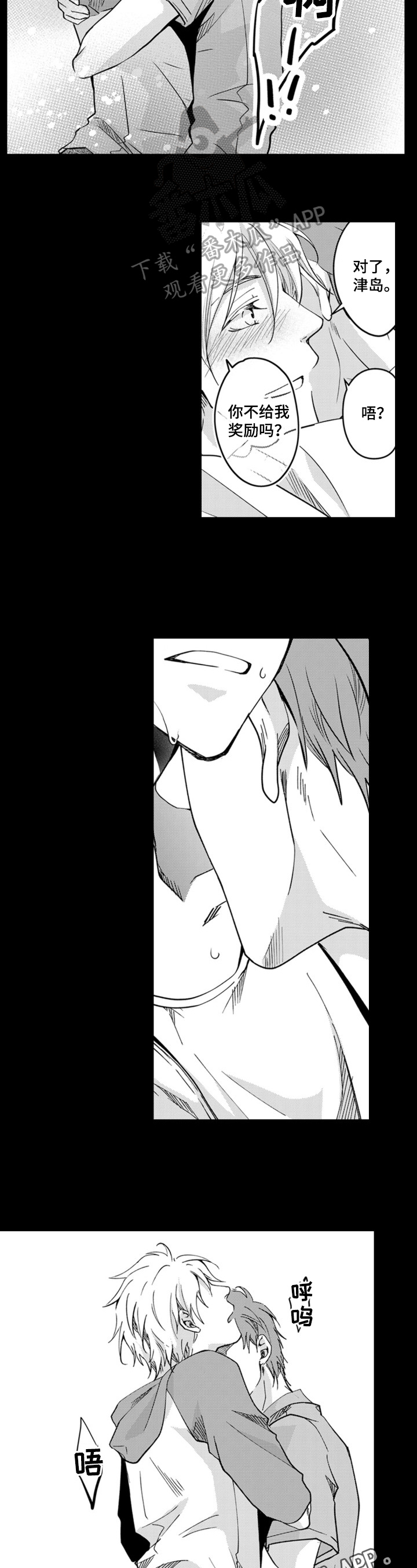第14章：编辑本职5