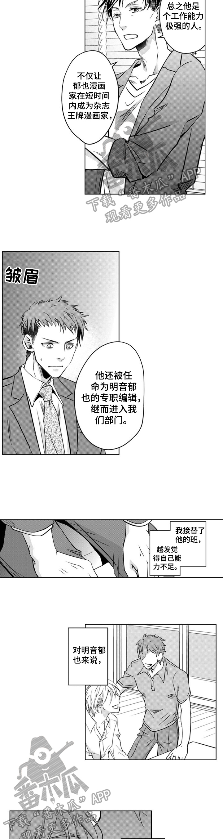 第13章：聘用原因1