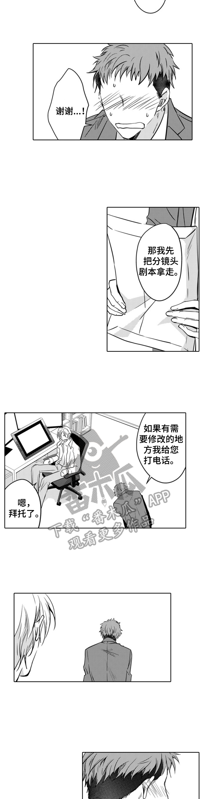 第10章：开心5
