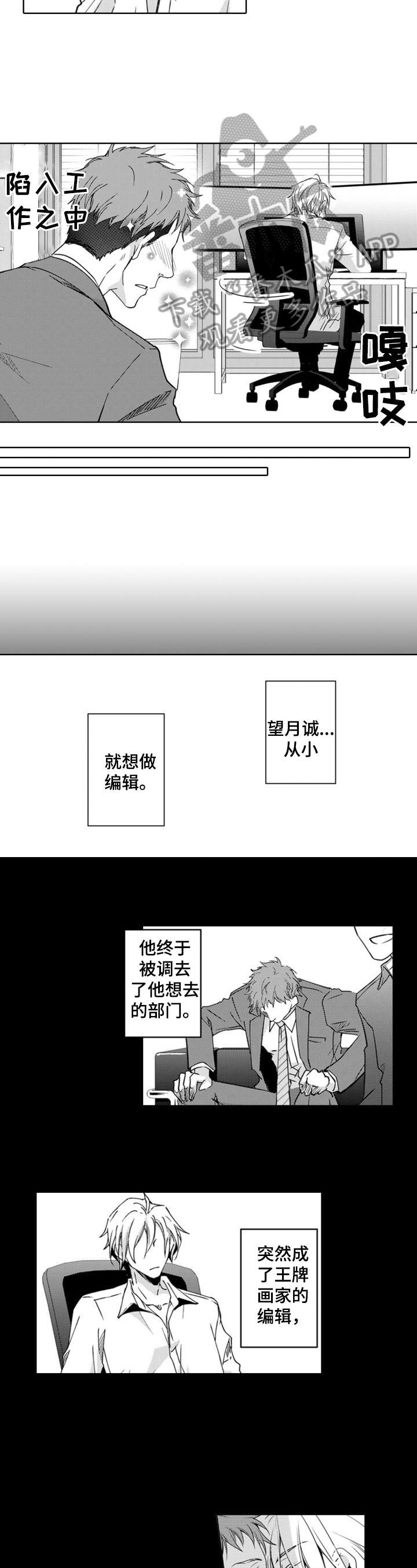 第9章：按摩2