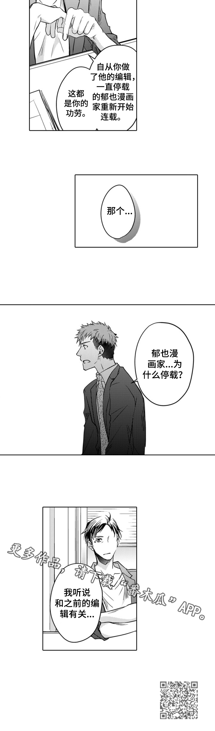 第12章：排忧解难6