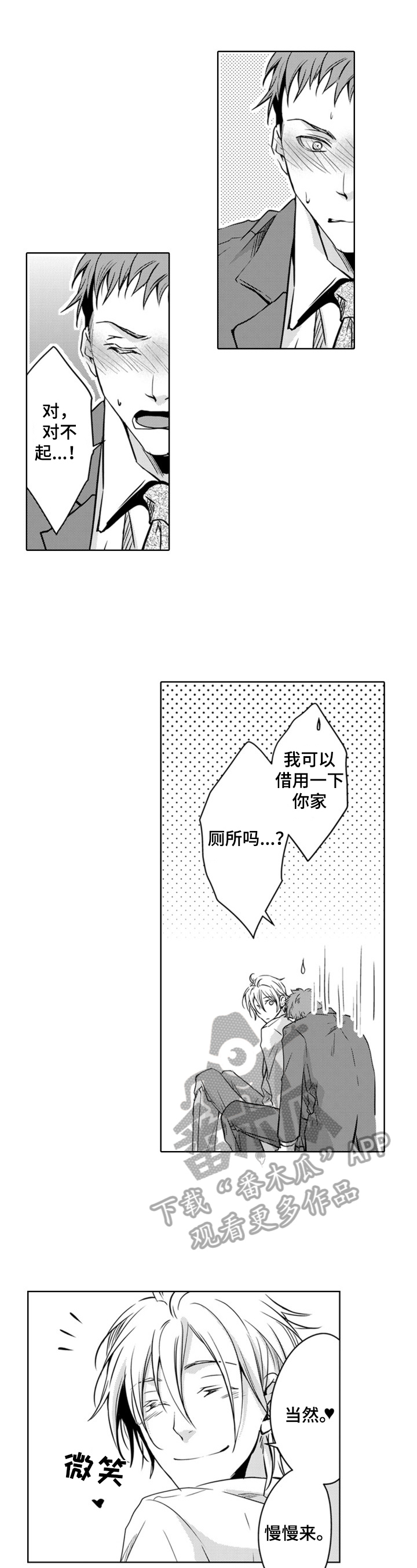 第10章：开心4
