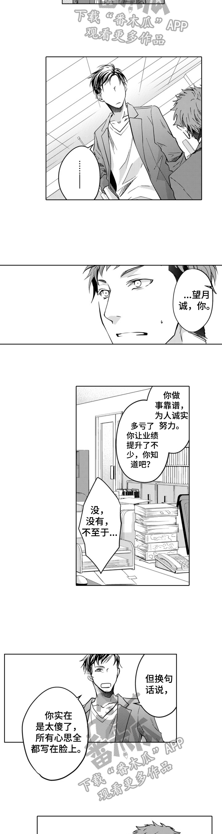 第12章：排忧解难1