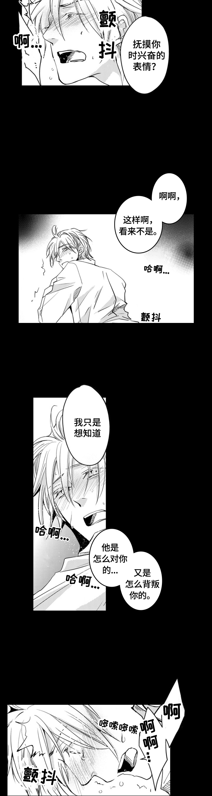 第15章：好梦4