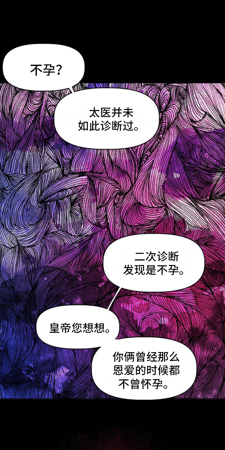 第7章：借口9