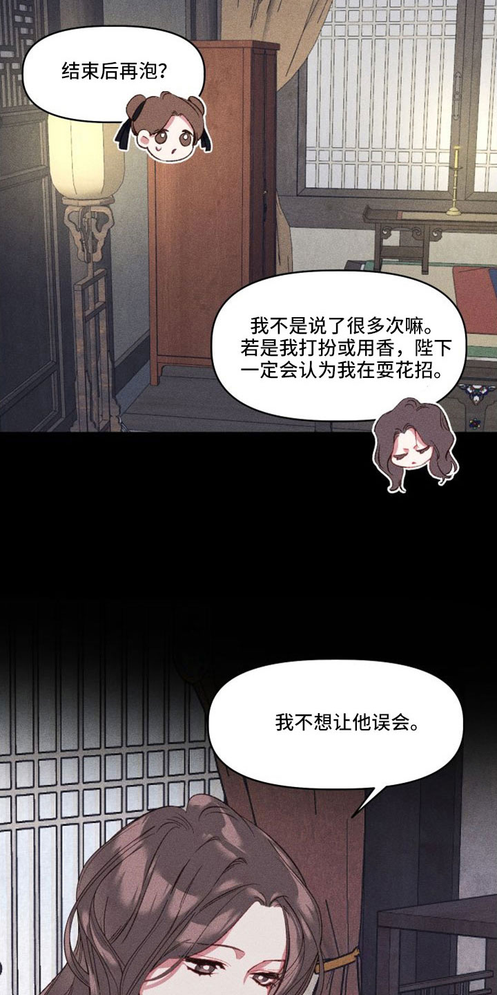 第17章：真的太难了11
