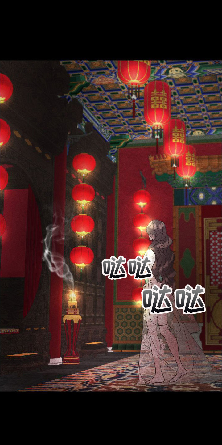 第5章：哭泣14