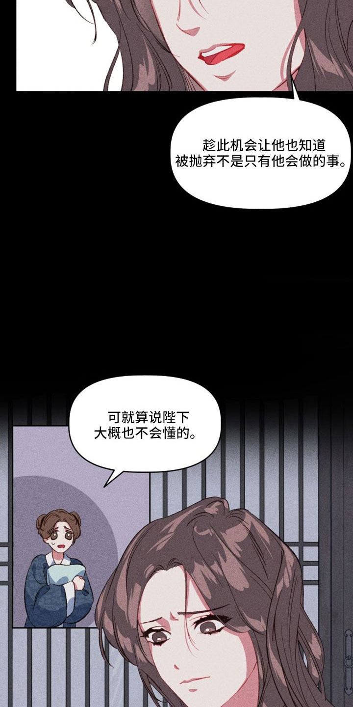 第17章：真的太难了15