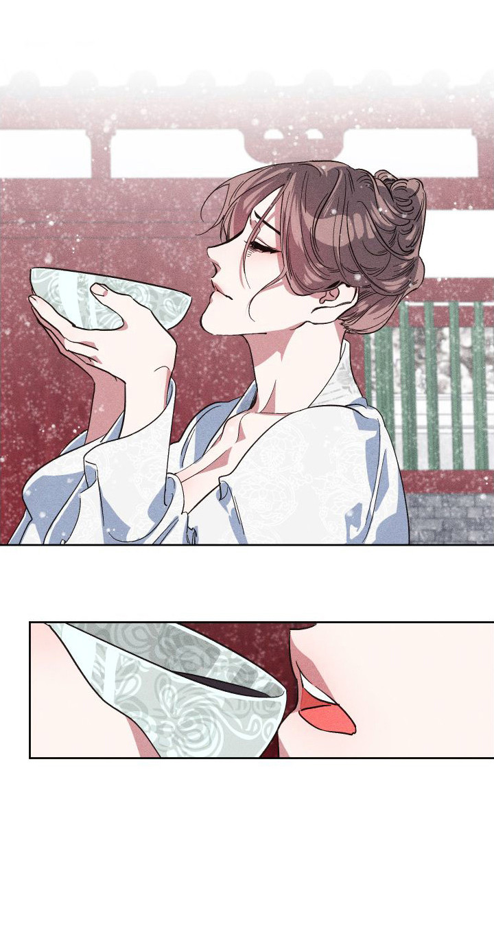 第2章：毒酒13