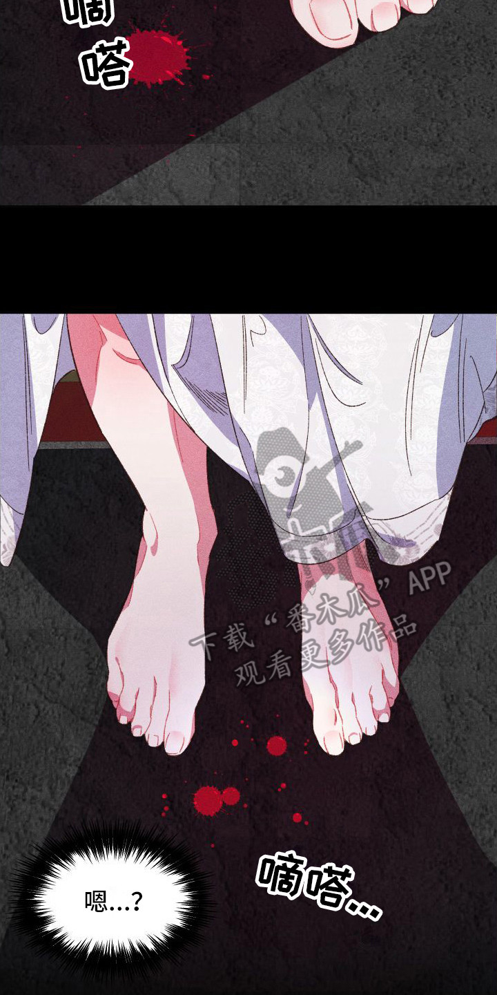 第11章：鼻血13