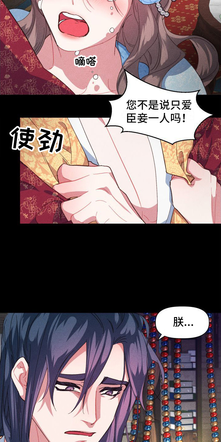 第9章：情绪激动15