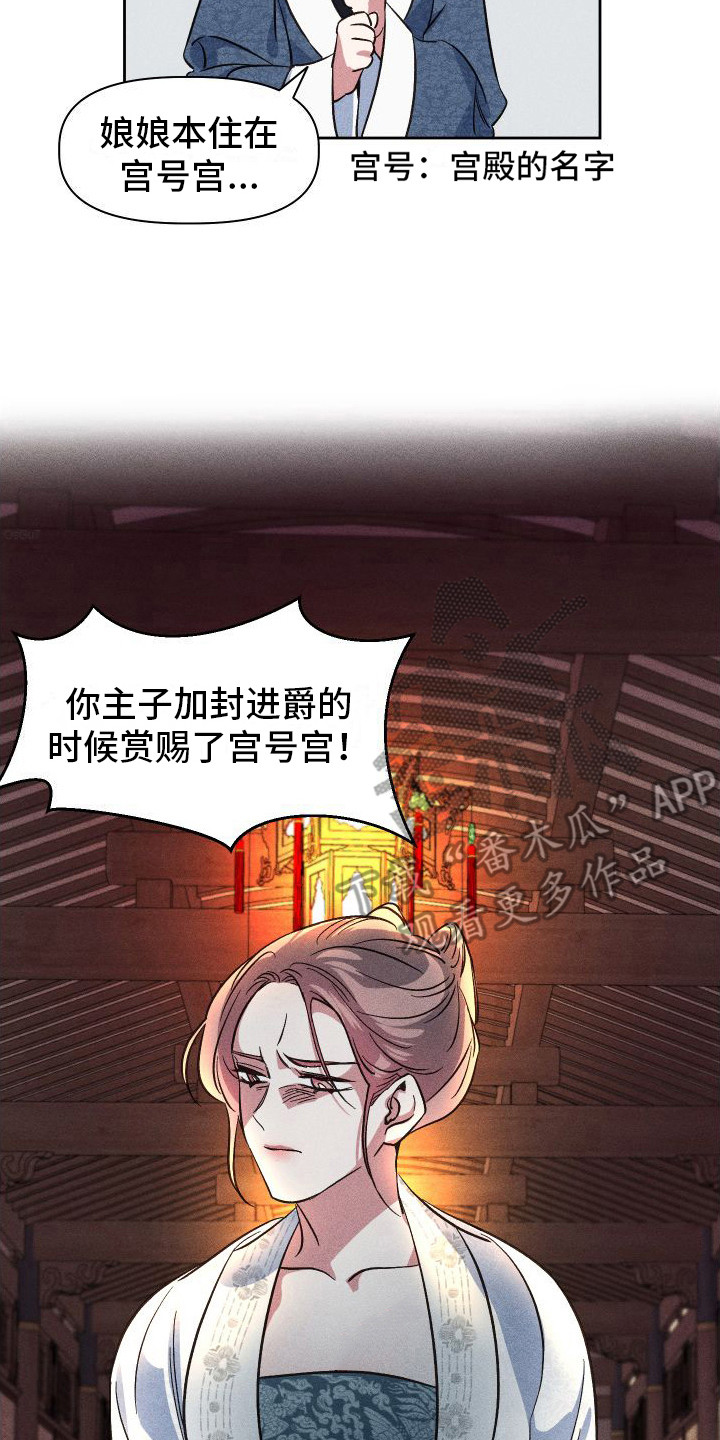 第4章：不容拒绝13