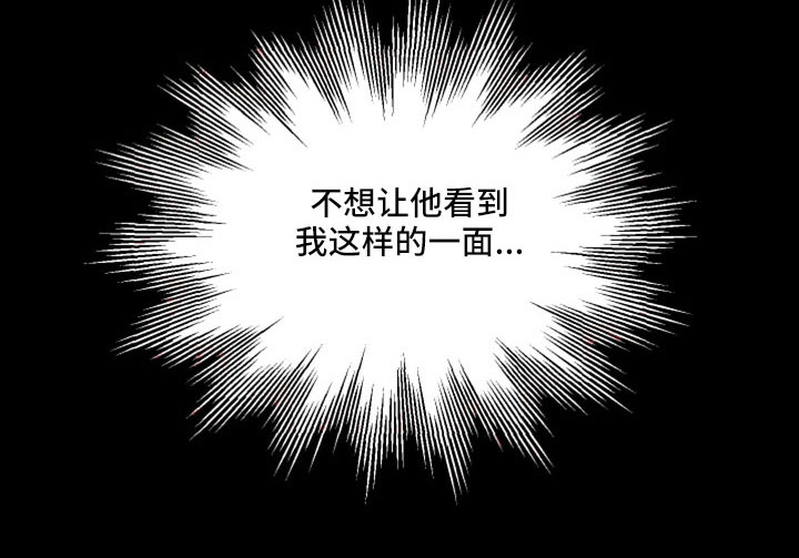第19章：想出宫6