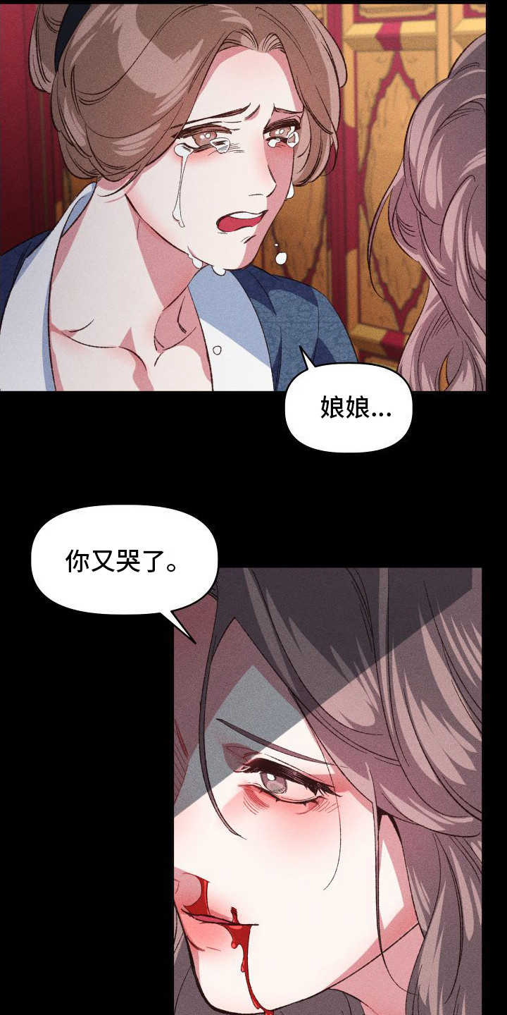 第11章：鼻血18