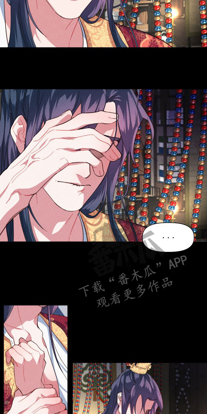 第9章：情绪激动16