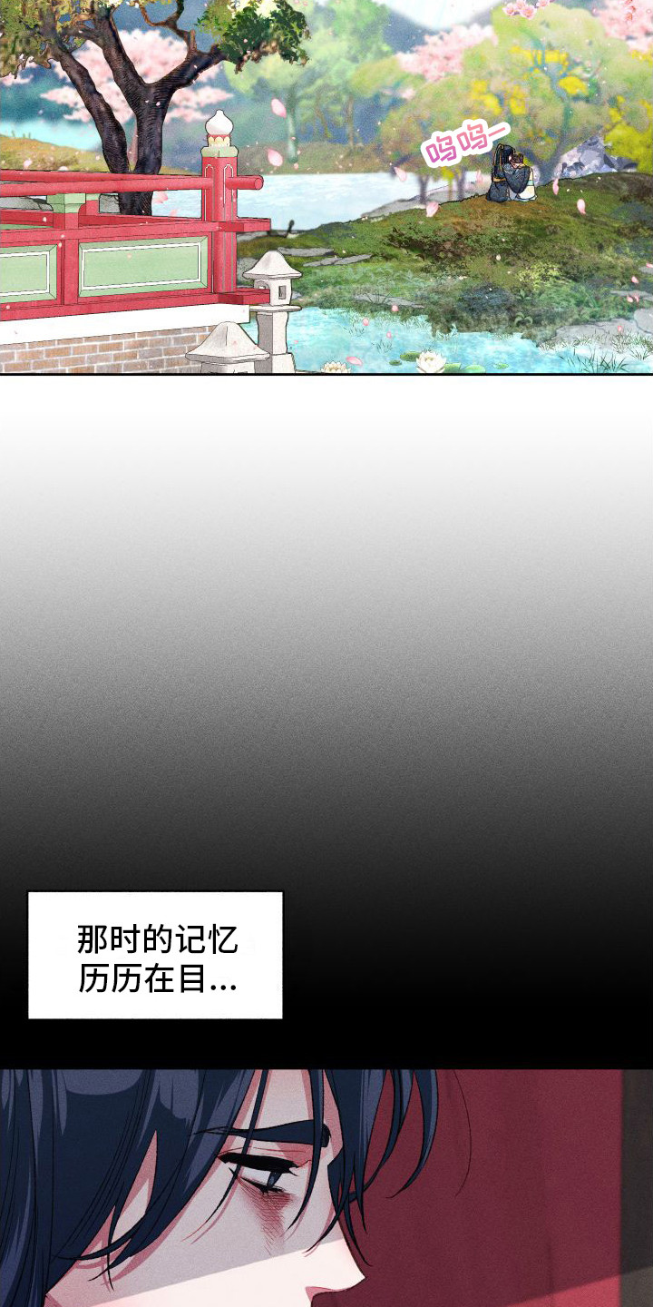 第13章：历历在目17