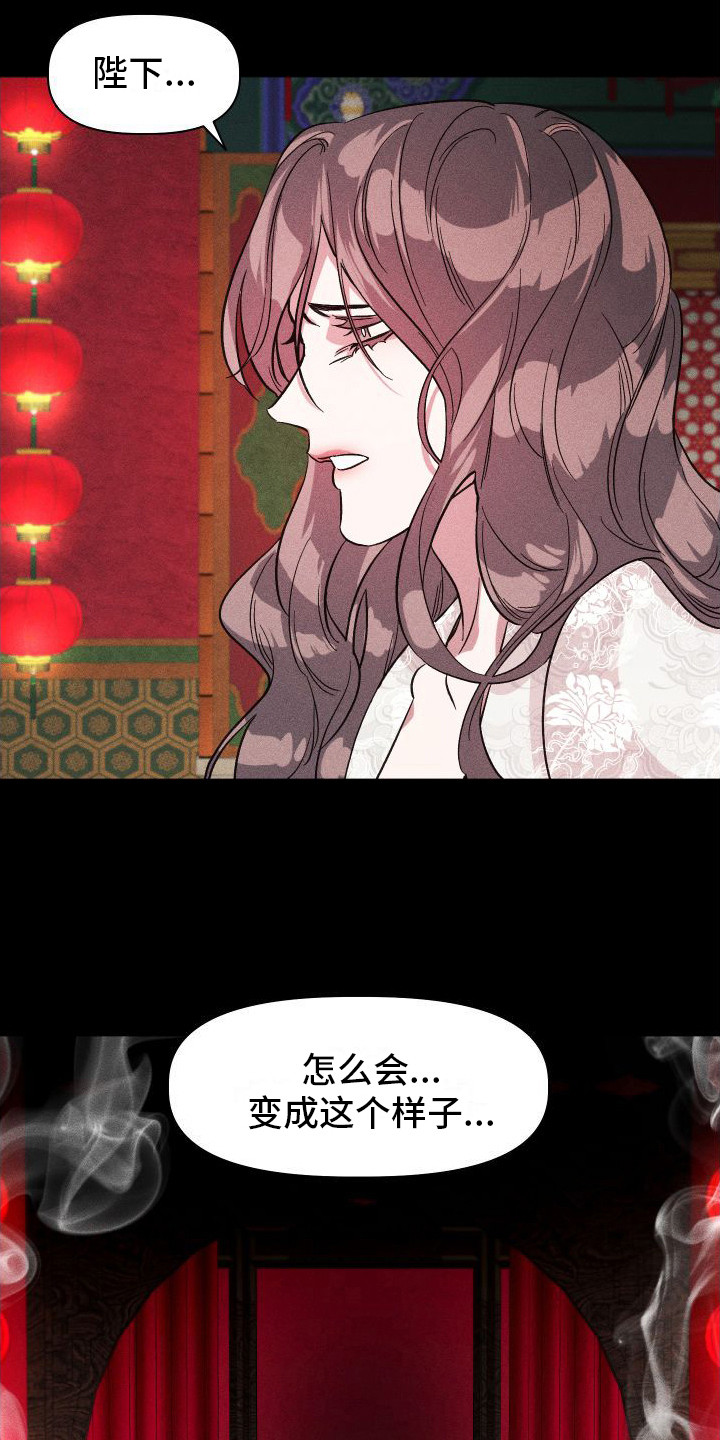 第5章：哭泣15