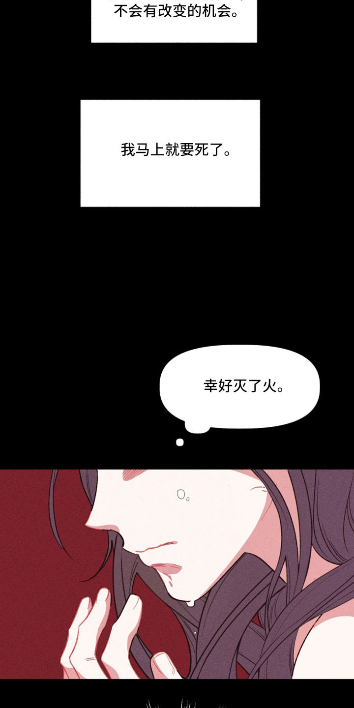 第19章：想出宫5