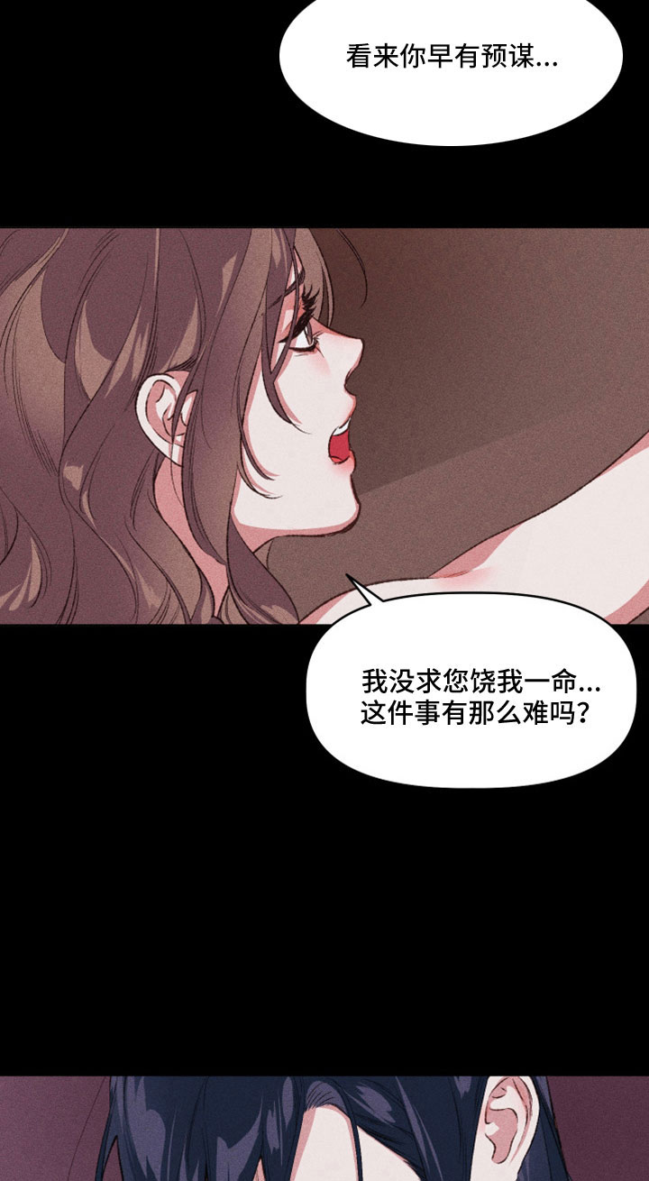 第19章：想出宫16