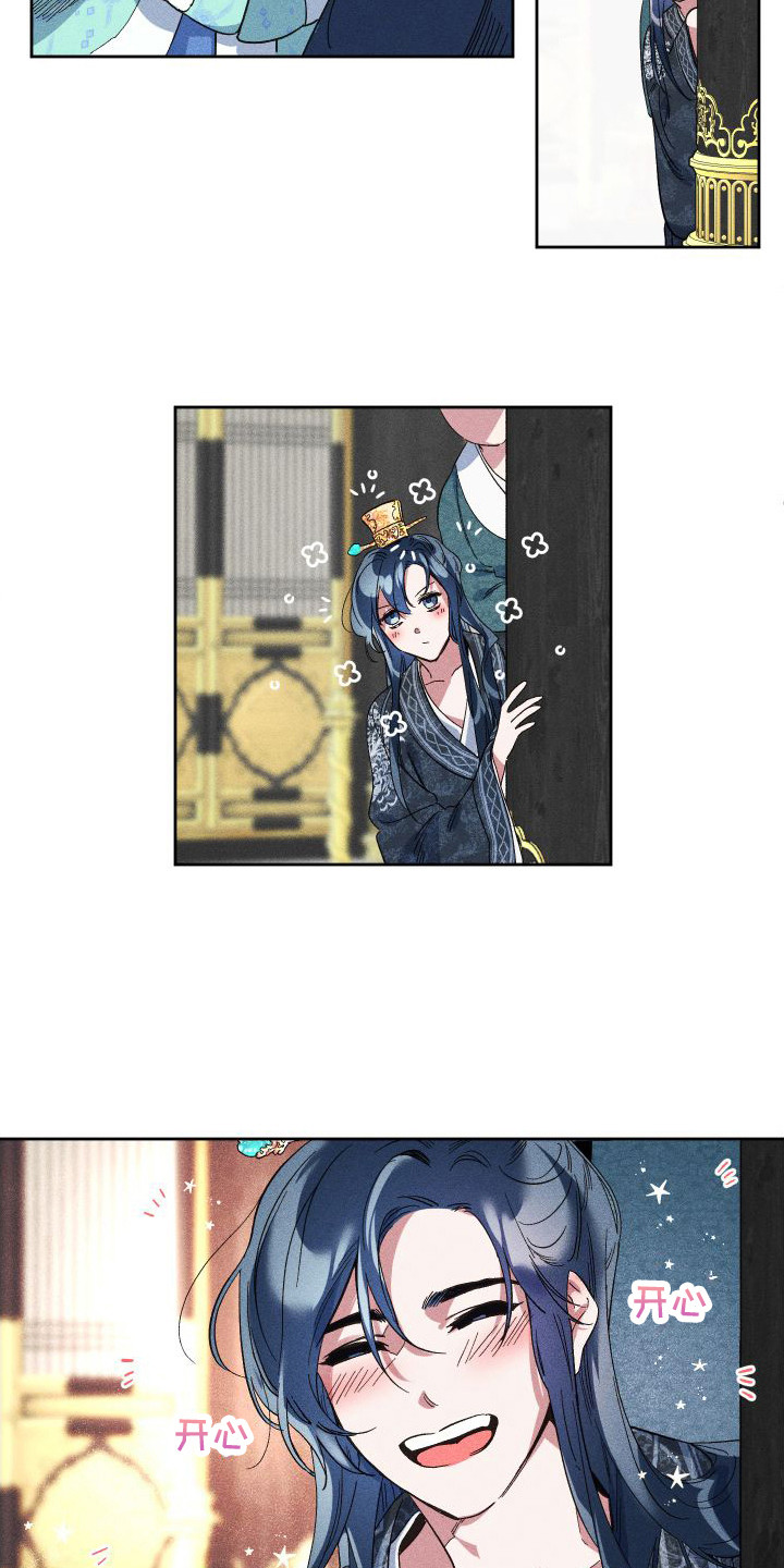 第1章：皇后5