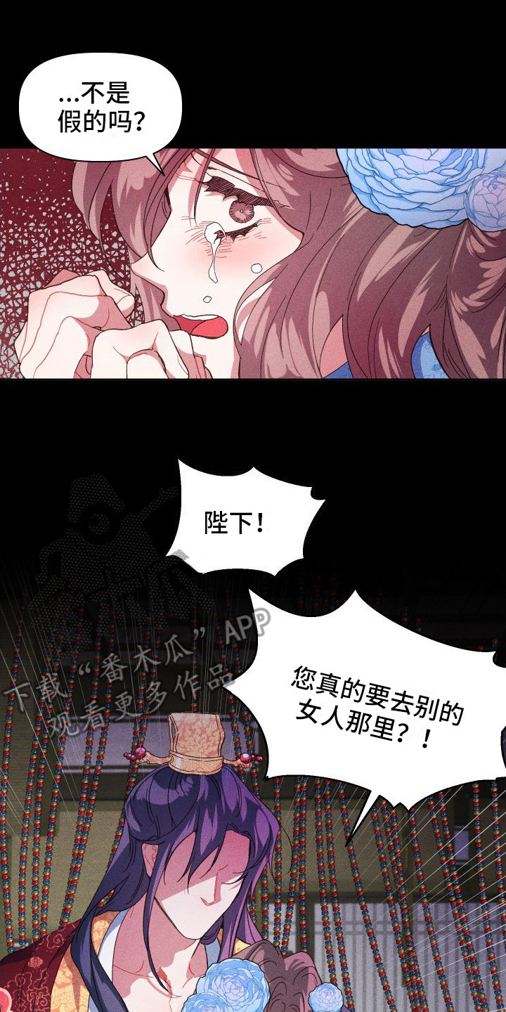 第9章：情绪激动13