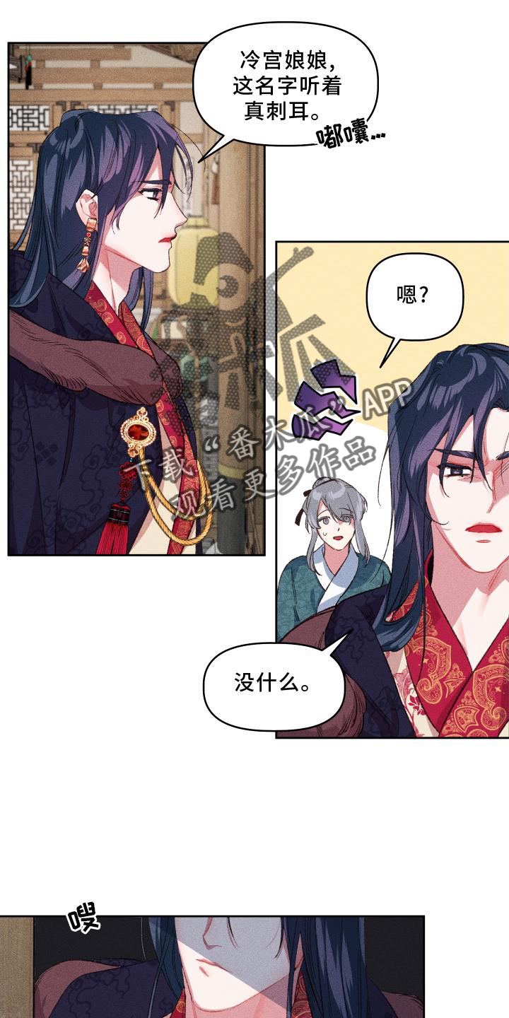 第14章：出门12
