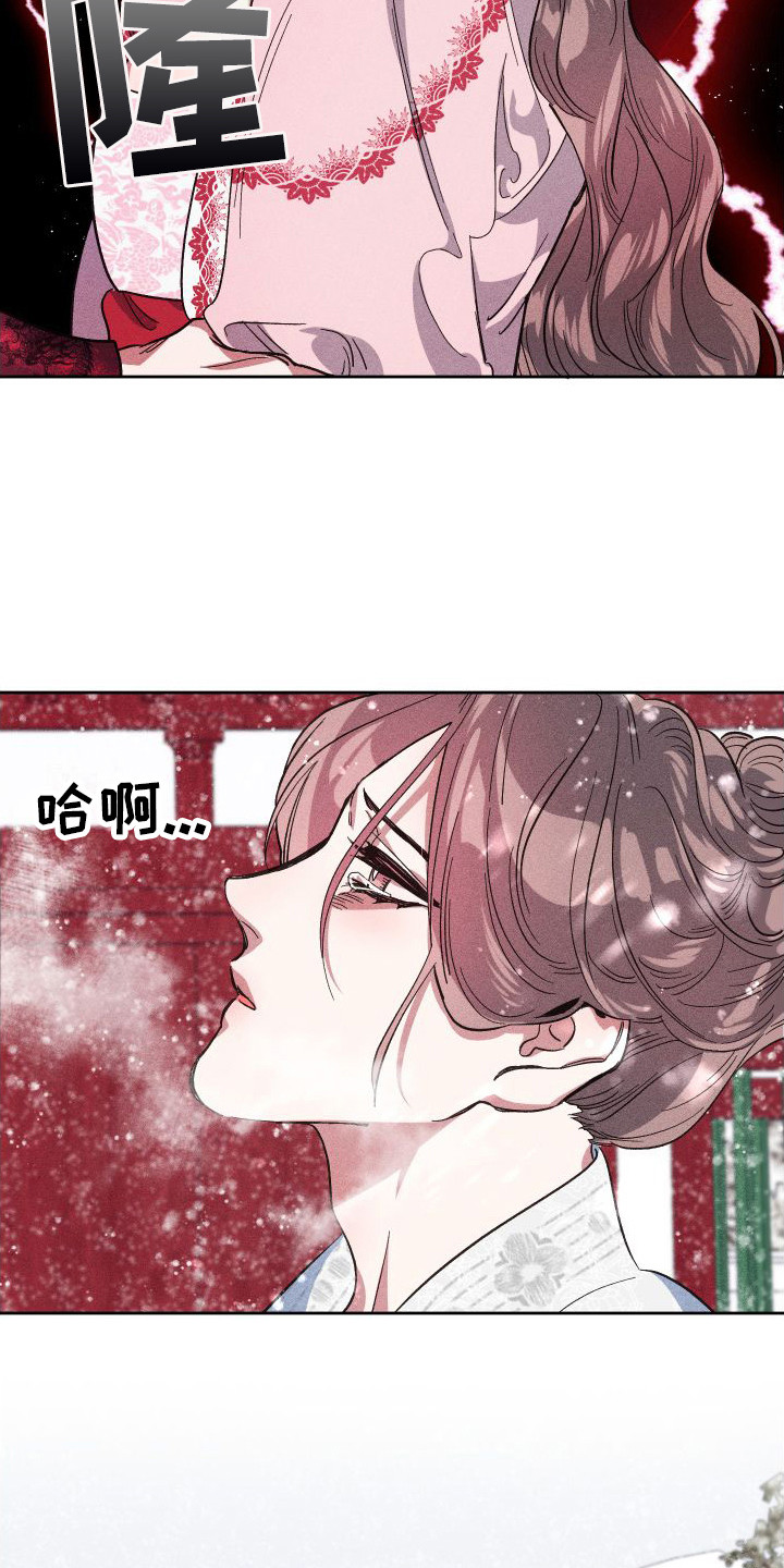 第2章：毒酒6