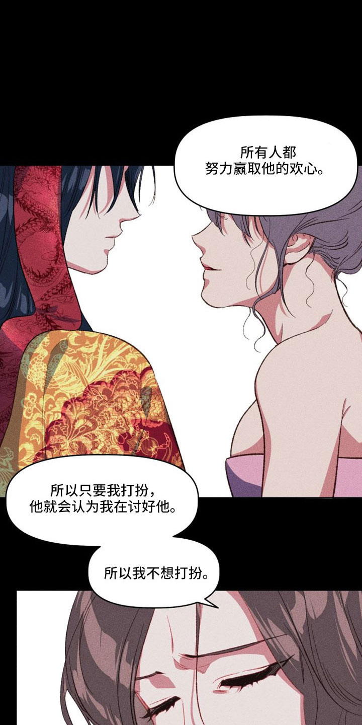 第17章：真的太难了14