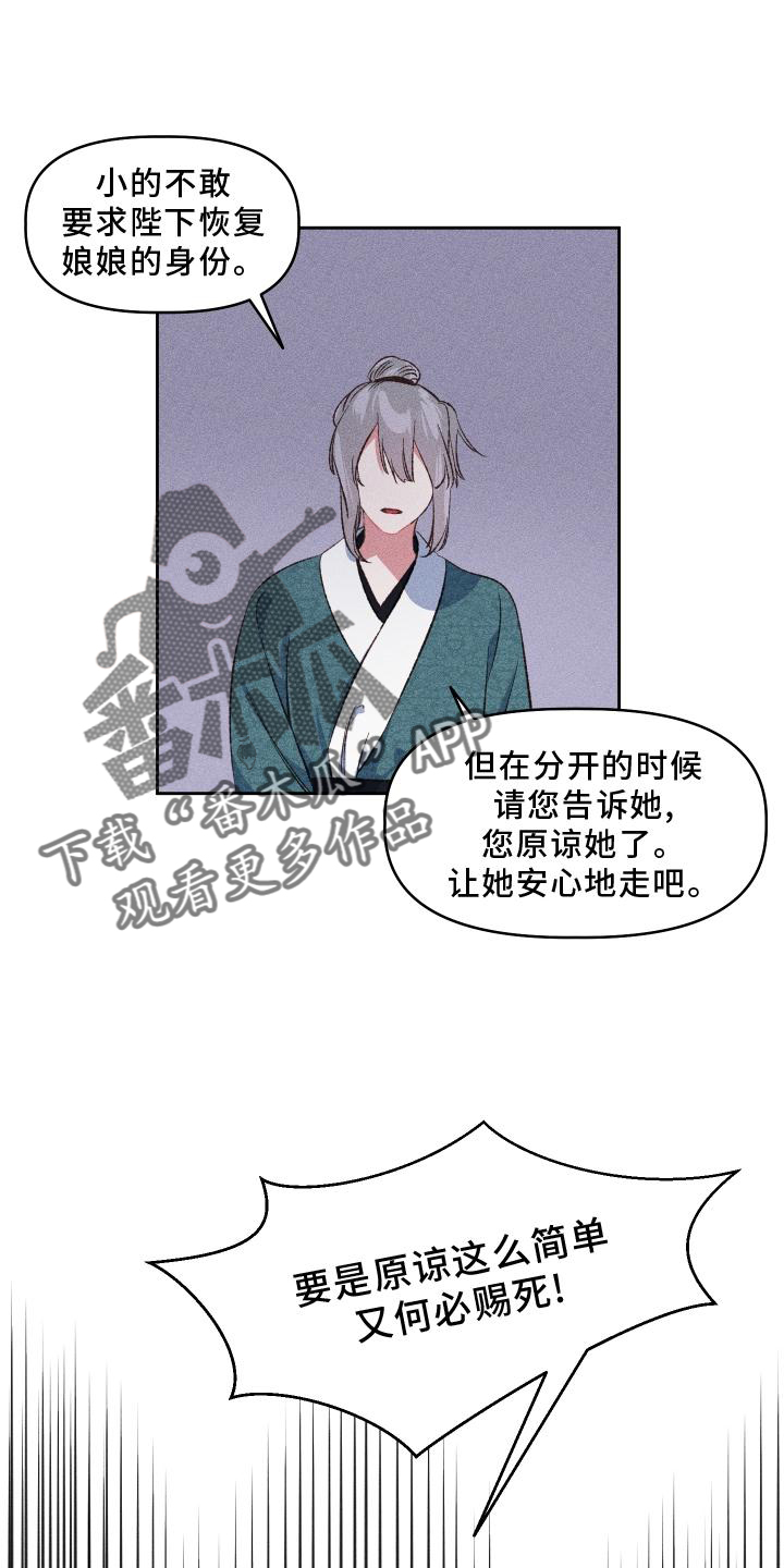 第15章：后悔12