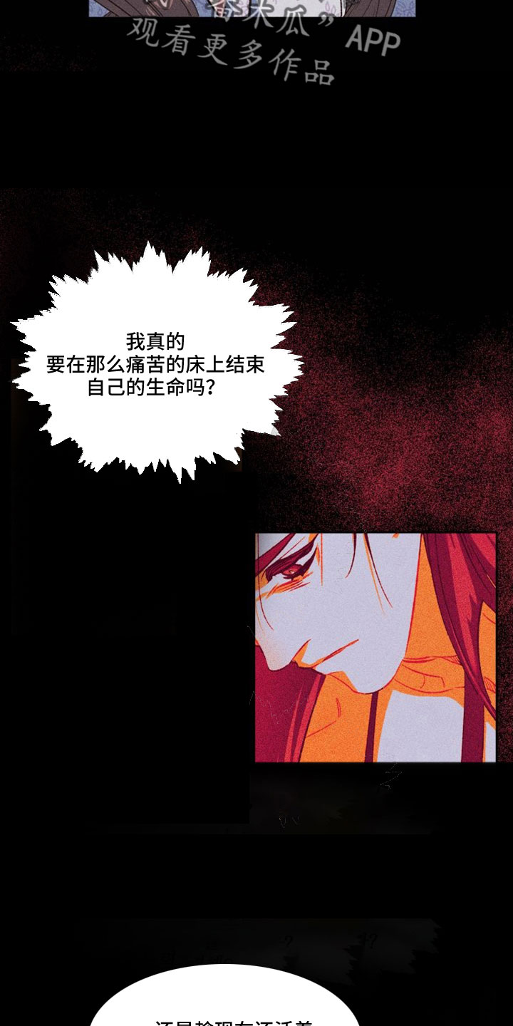 第17章：真的太难了22