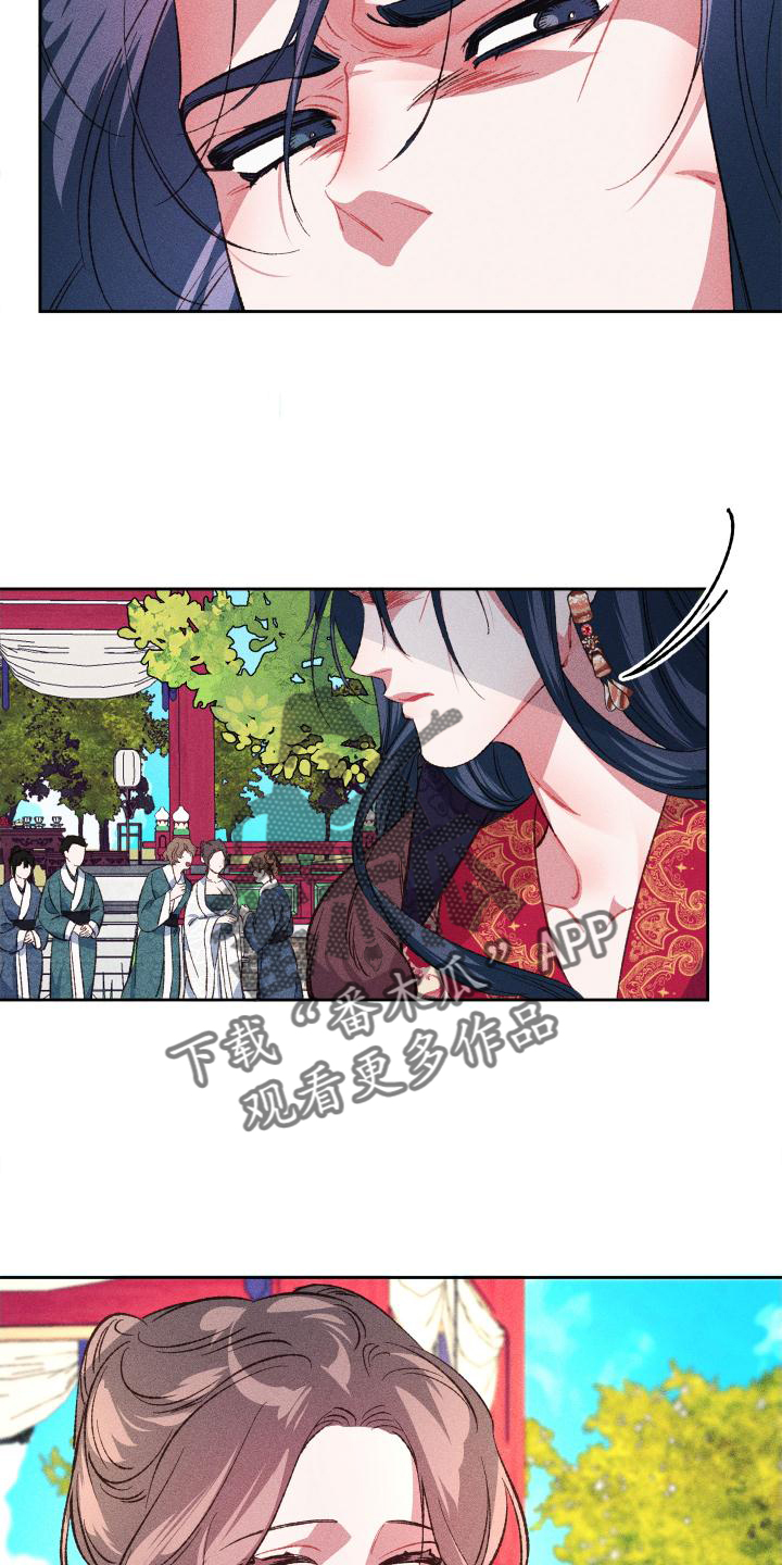 第15章：后悔14