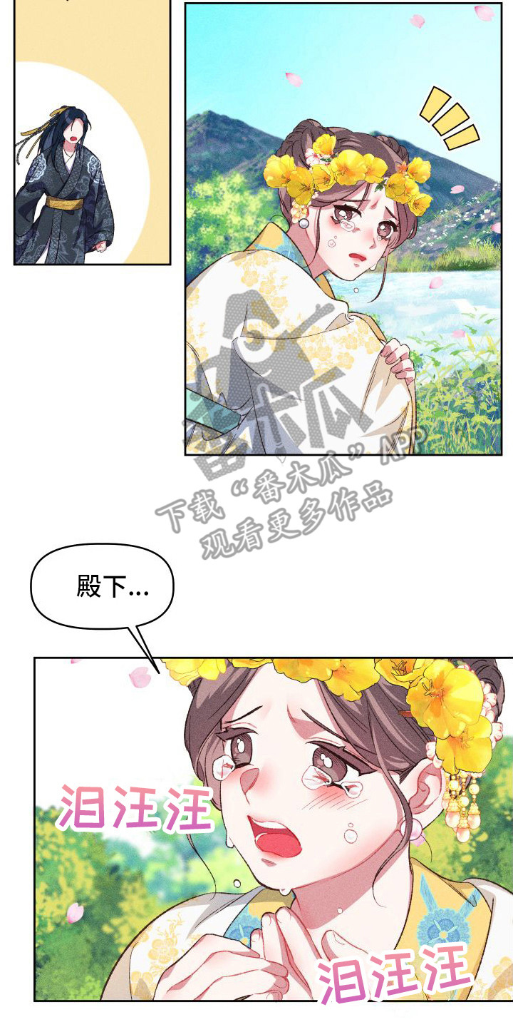 第13章：历历在目7