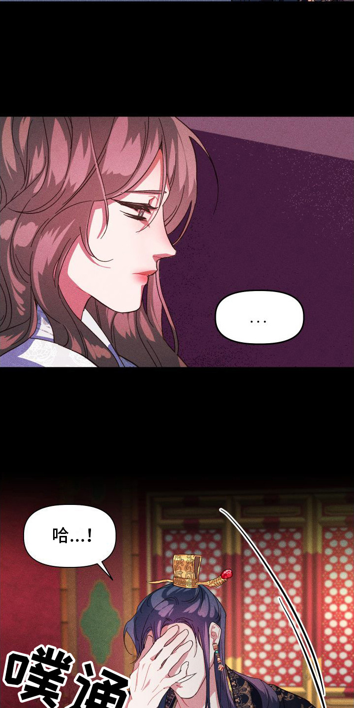 第9章：情绪激动6