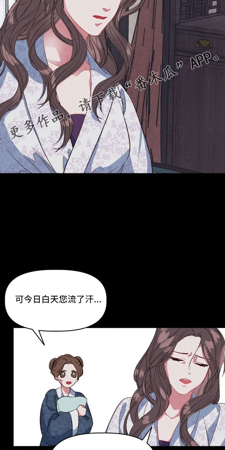 第17章：真的太难了12