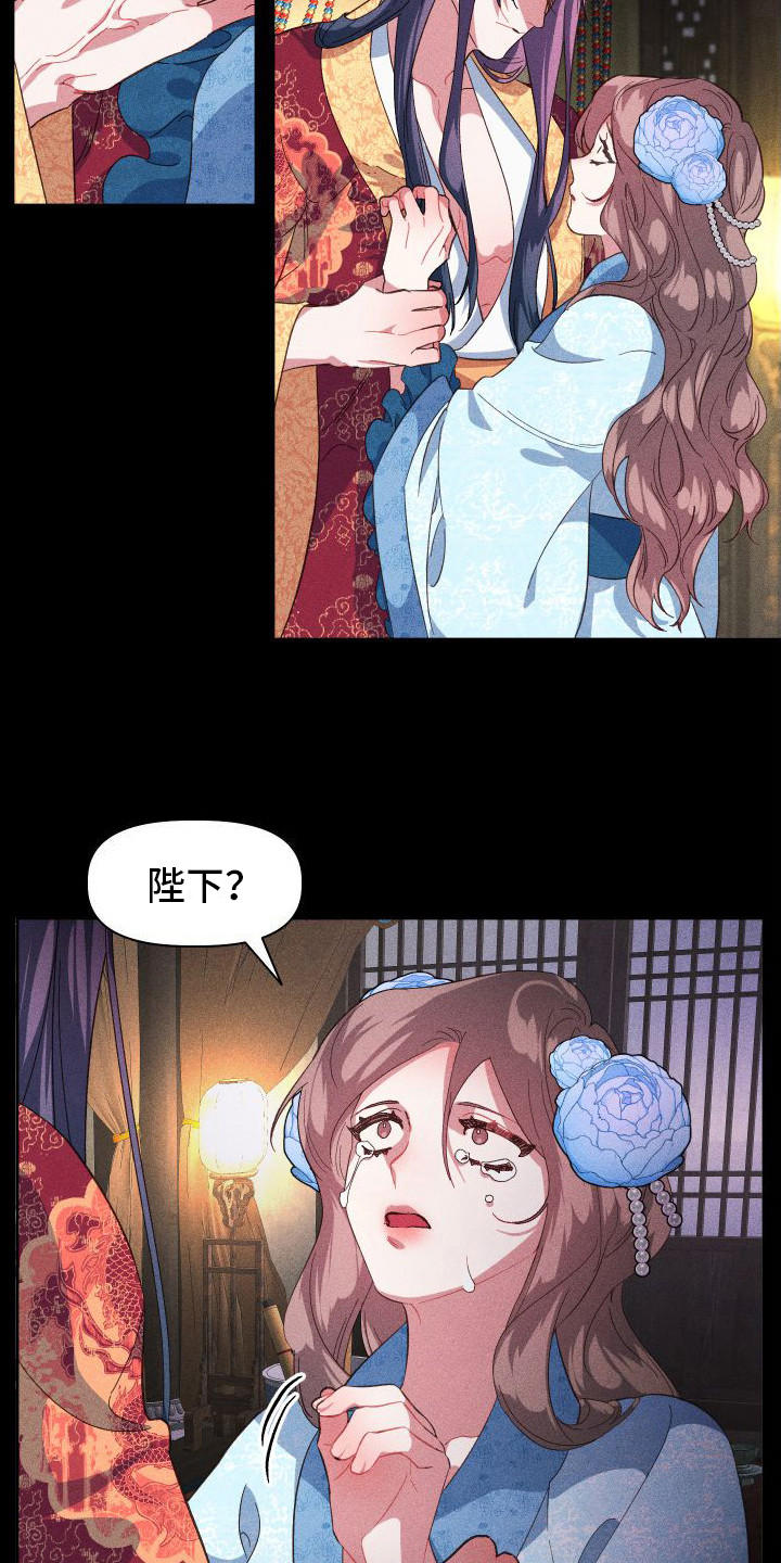 第9章：情绪激动17