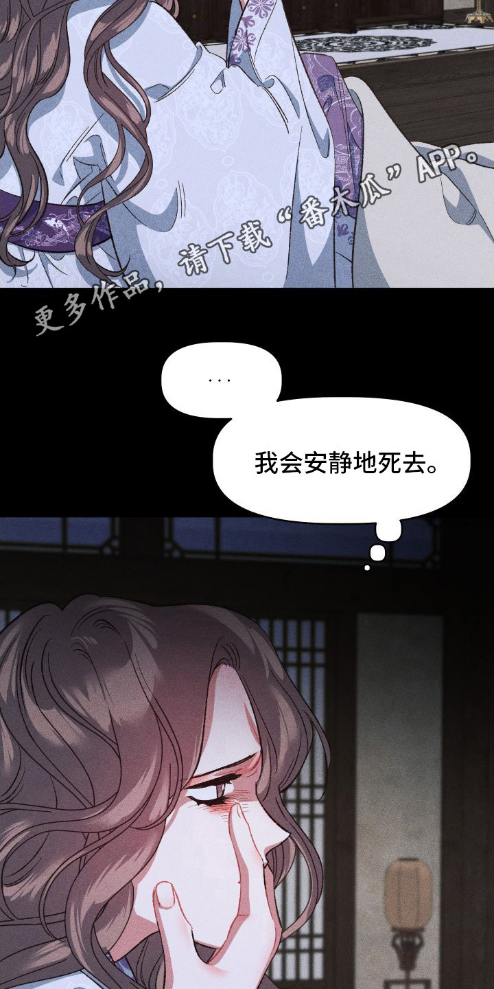 第12章：噩梦10